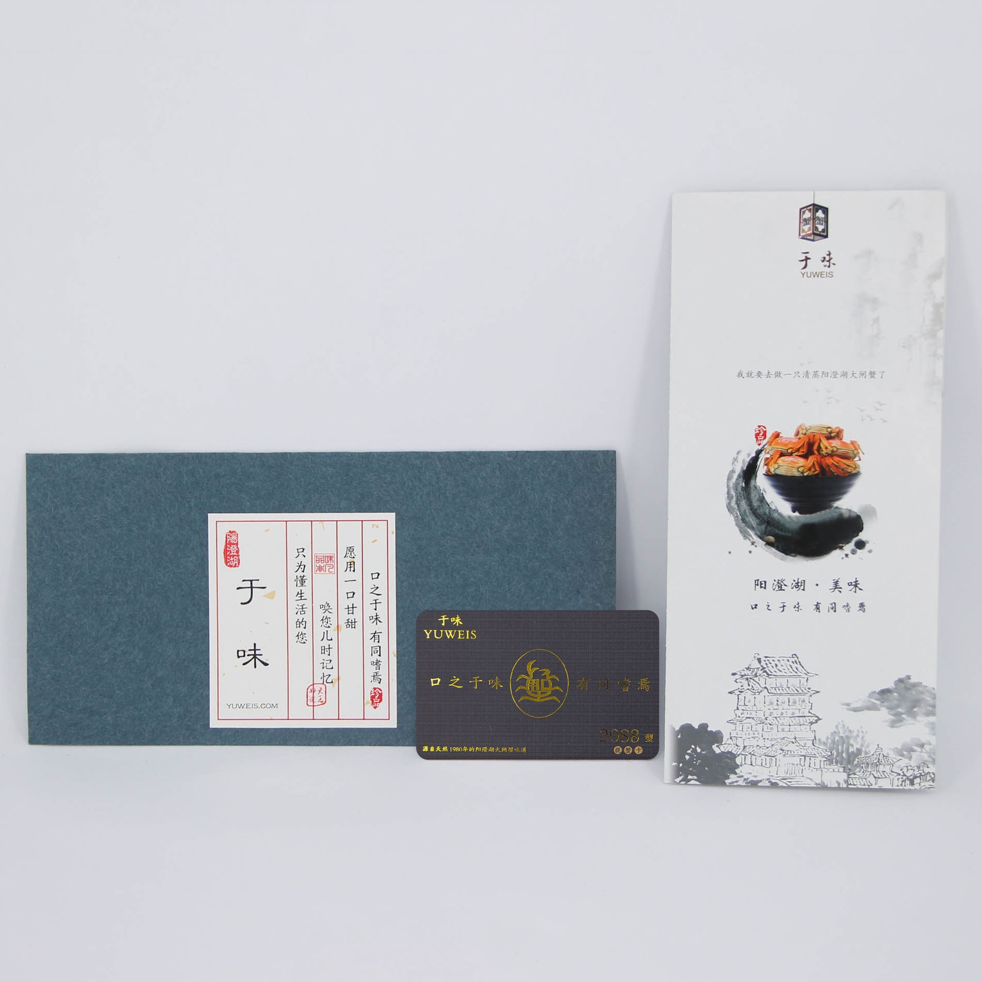 阳澄湖大闸蟹2088型（4.5-4.9公*5只，3.3-3.4母*5只）10只装提货卡 精品系列豪华礼盒装