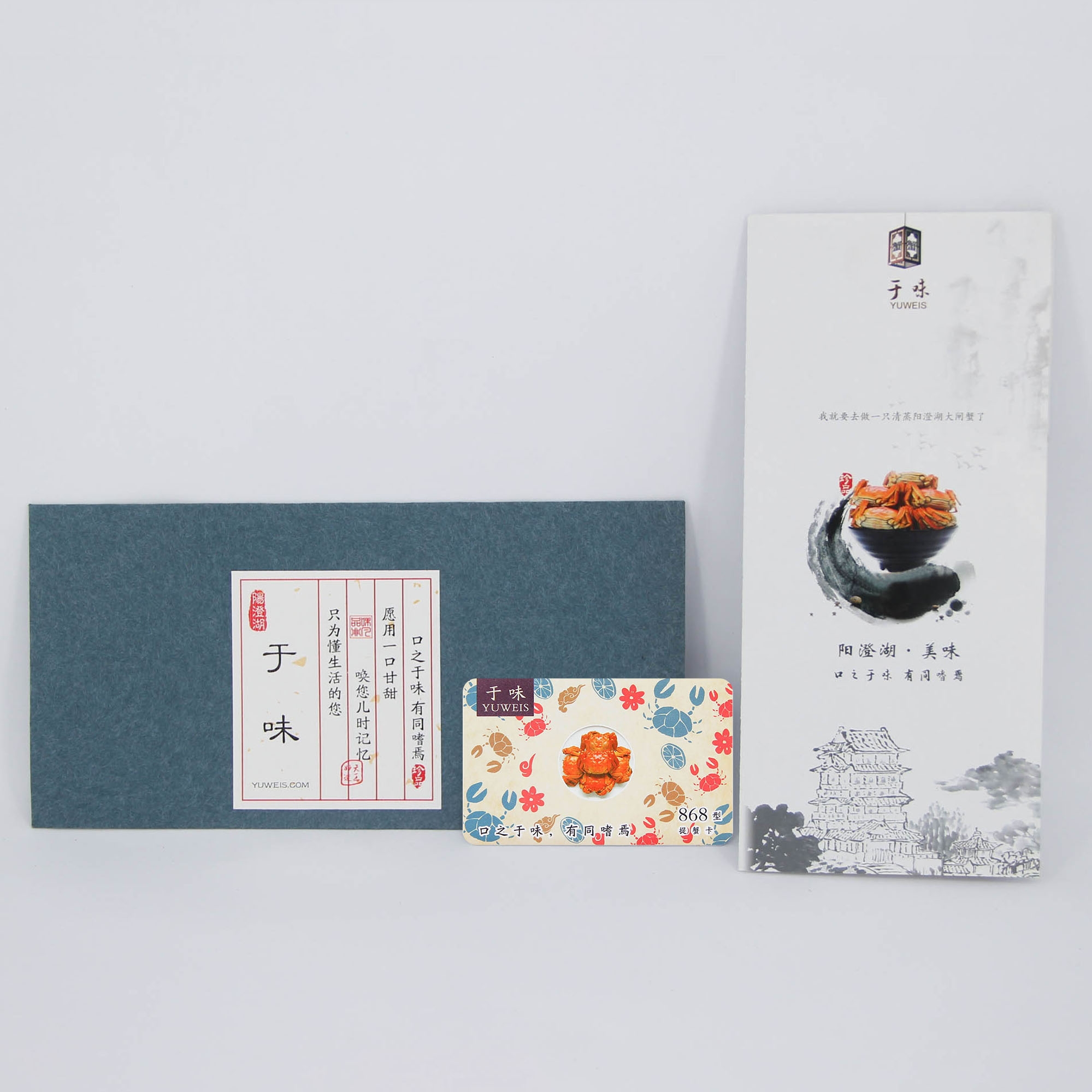 阳澄湖大闸蟹 868型（3.5-3.9公*5只，2.5-2.9母*5只）提货卡 精品系列礼盒装