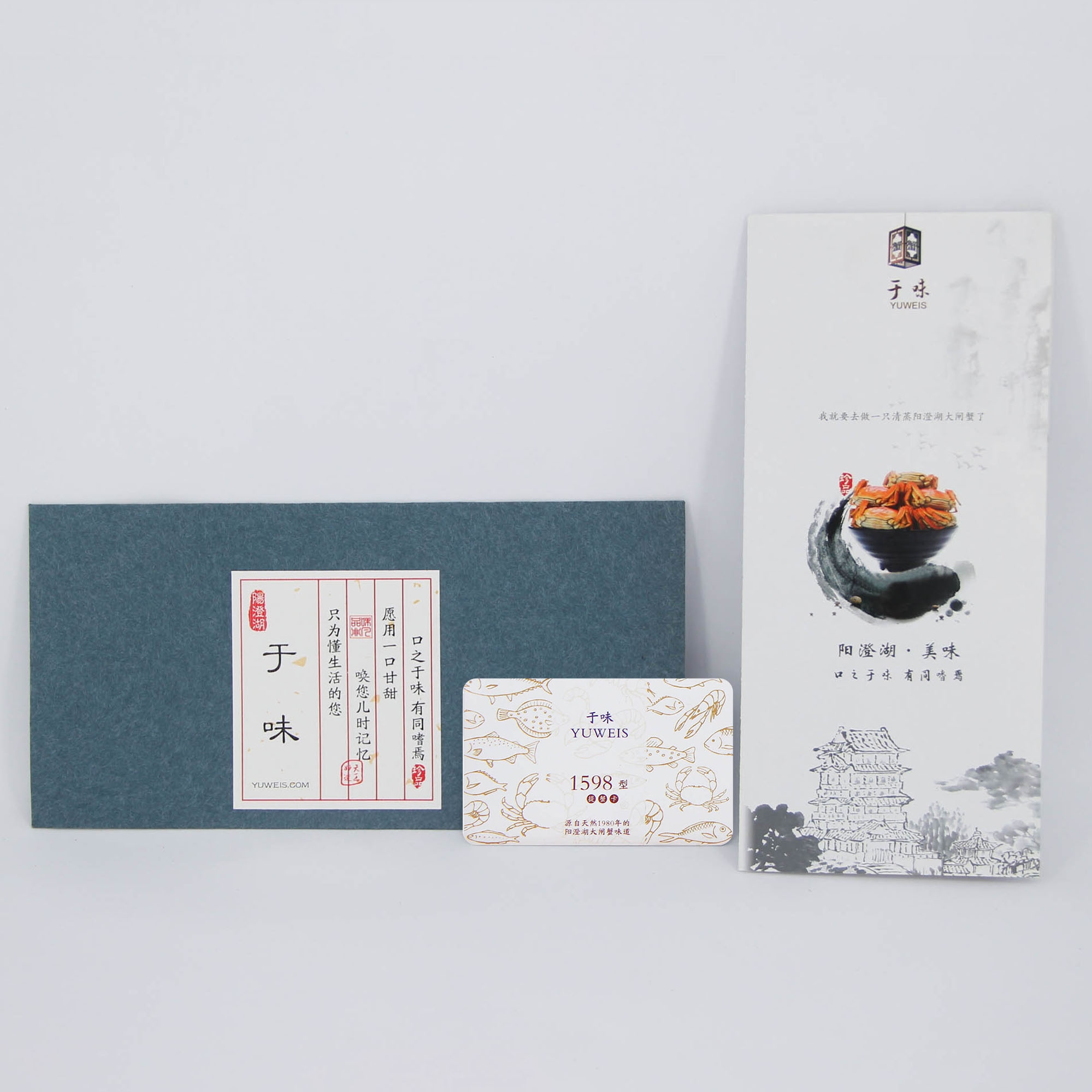 阳澄湖大闸蟹 1598型（4.1-4.4公*5只+3.1-3.3母*5只）提货卡 精品系列豪华礼盒装