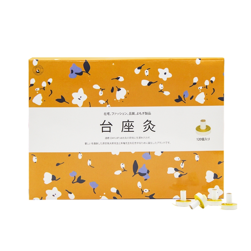 达愈国风出口日本艾灸儿童台座灸经络灯芯灸贴颈椎麦粒灸直接灸贴